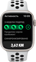 Apple Watch Series 7 Nike 45mm GPS Starlight Aluminum Case with Pure Platinum/Black Nike Sport Band (MKNA3)