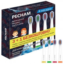 Насадки для електричної зубної щітки PECHAM білі (0290119080806)