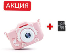 КОМПЛЕКТ! Фотоаппарат XoKo KVR-001 розовый+ Чехол + карта памяти 32 GB