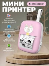 Детский беспроводной мини термопринтер Mini Printer для телефона Кошечка розовая