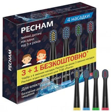 Насадки для электрической зубной щетки PECHAM черные (0390199080113)