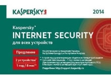 Kaspersky Internet Security 2014 (продление лицензии на 12 месяцев, 2ПК, скретч-карточка)