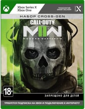 Call of Duty Modern Warfare 2 (Xbox Series X)
