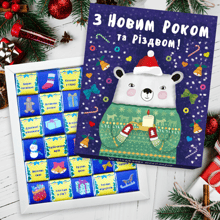 Шоколадный набор SHOKOsmile Новорічний ведмедик 150 г