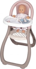 Стульчик для кормления Smoby Toys Baby Nurse Серый/розовый (220370)