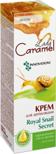 Caramel Крем для депиляции Royal Snail Secret 100 ml