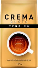 Кофе Ambassador Vending Crema Gusto в зернах 1 кг (8720254649214)