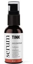 Tink Caffeine + Allantoin Eye Contour Serum Сыворотка для кожи вокруг глаз 30 ml