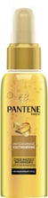 Pantene Масло для волос Интенсивное восстановление 100 ml