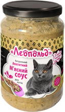 Влажный корм для кошек Леопольд "Натуральный аппетитный мясной соус" к сухим кормам и кашам 345 г х 8 шт. (4820185492256)