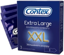 Презервативы латексные с силиконовой смазкой Contex №3 Extra Large увеличенного размера