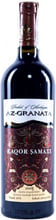 Вино виноградное Az-Granata Кагор ŞAMAXI красное десертное, 16%, 0.75л (TVZ4760081501976)