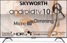 Skyworth 55G3A AI Micro Dimming Android TV 10.0