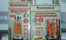 Grunhelm GSE10