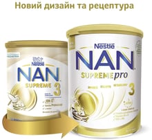 Сухая смесь Nestle NAN SUPREME 3 для детей от 12 месяцев 800 г (1000049)