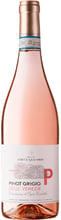 Вино Tenuta Corte Giacobbe Pinot Grigio Ramato delle Venezie DOC рожеве 0.75 л (WHS8059617871109)
