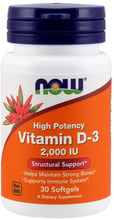 Now Foods Vitamin D-3 2,000 IU Softgels 30 caps
