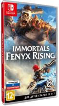 Immortals Fenyx Rising  (Nintendo Switch)