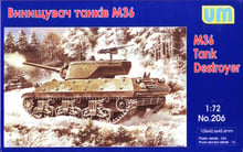 Истребитель танков UNIMODELS М36