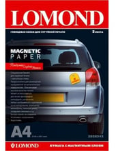 Lomond Magnetic Inkjet Paper A42 Glossy (2020345)