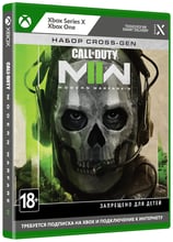 Call of Duty: Modern Warfare II (Xbox Series X)