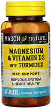 Mason Natural Magnesium & Vitamin D 3 With Turmeric Магний Витамин Д3 Куркума 60 таблеток