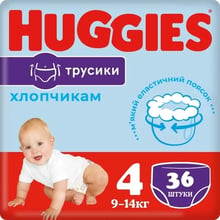 Huggies Pants 4 (9-14 kg) Jumbo 36 Boy