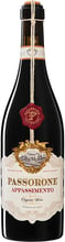 Вино Mare Magnum Passorone Appassimento Organic, червоне сухе, 0.75л (WNF7340048606271)
