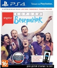 SingStar. Ultimate Party (PS4)