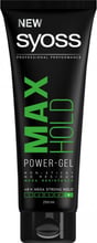 SYOSS Max Hold 250 ml Гель для укладки Максимальная фиксация 5