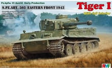 Модель Rye Field Model Танк Tiger I 1943 (Восточный фронт) полный интерьер (RFM-RM5003)