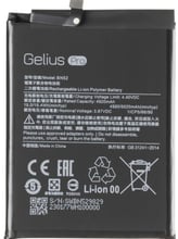 Gelius Pro 4920mah (BN52) for Xiaomi Redmi Note 9 Pro
