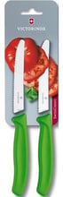 Victorinox (6.7836.L114B) SwissClassic Tomato&Sausage 11см волн. зеленый 2шт