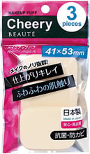 Ishihara Cosmetic Sponge Professional Puff Cheery Набор спонжей для макияжа 3шт