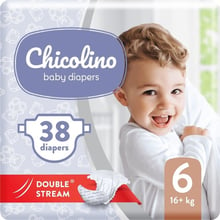 Chicolino подгузники детские 6 (16+ кг) 38шт JUMBO