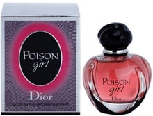 Christian Dior Poison Girl (женские) парфюмированная вода 50 мл