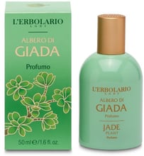 Духи L'Erbolario Albero di Giada Нефритовый Цветок 50 ml