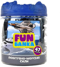 Игровой набор Fun Banka Воздушно-морские силы (320001-UA)