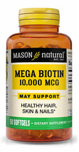Mason Natural Mega Biotin 10000 mcg Биотин 50 капсул