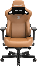 Ігрове крісло Anda Seat Kaiser 3 Brown Size XL (AD12YDC-XL-01-K-PV/C)