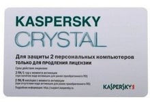 Kaspersky CRYSTAL (продление лицензии на 12 месяцев, 2ПК) (KL1901LOBFR)