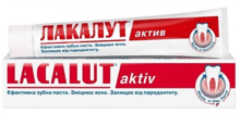 Lacalut Activ Зубная паста 75 ml