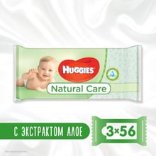 Детские влажные салфетки Huggies Natural Care 56 2+1 (5029053550176)