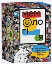 Memogames Мемологія (українською) (1000117)