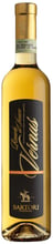 Вино Sartori Recioto di Soave DOCG, солодке біле, 13.5% 0.5л (MAR8005390005040)