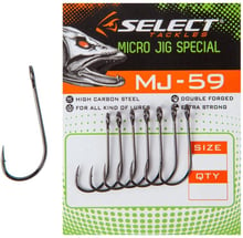 Select MJ-59 Micro jig special 8, 10шт/уп (1870.50.42)