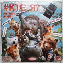 Настольная игра викторина Danko Toys ХТО Я? Animals Selfie рос.