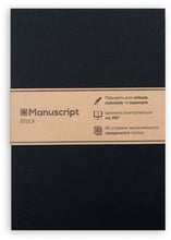 Скетчбук Manuscript Books Black з відкритою палітуркою
