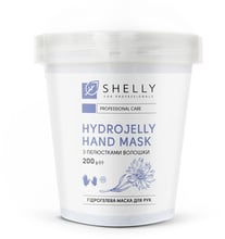 Shelly Гідрогелева маска для рук з пелюстками волошки 200 g