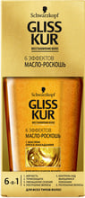 Schwarzkopf Gliss Kur 6 эффектов Масло-роскошь с маслом ореха макадамии 75 ml